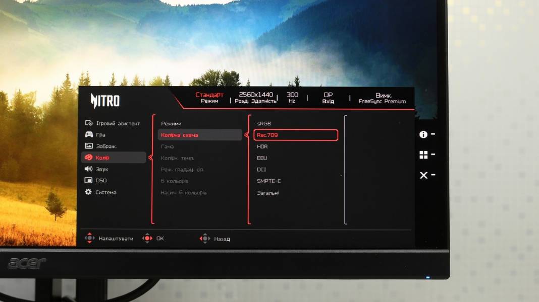 Acer Nitro XV272UF3-7
