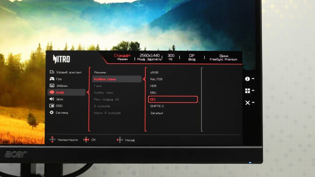 Acer Nitro XV272UF3-7