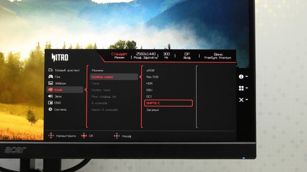 Acer Nitro XV272UF3-7