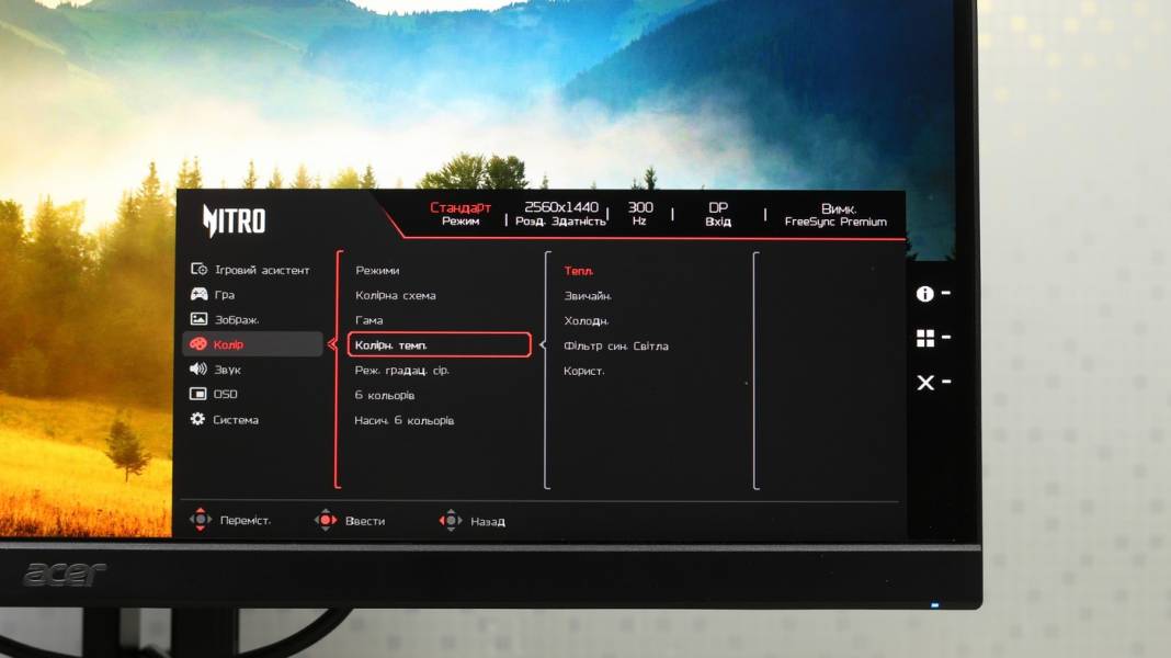 Acer Nitro XV272UF3-7