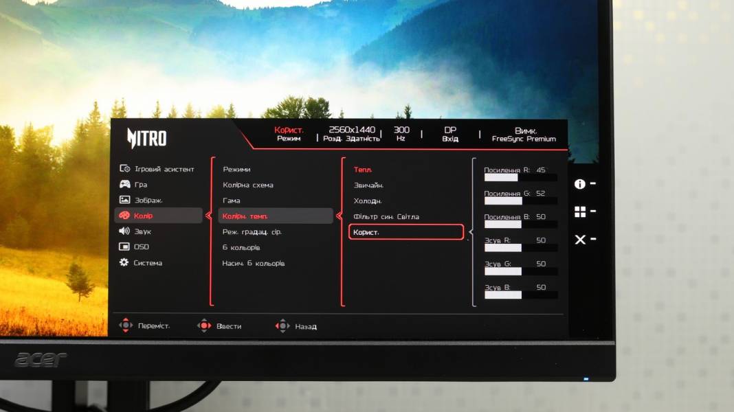 Acer Nitro XV272UF3-7