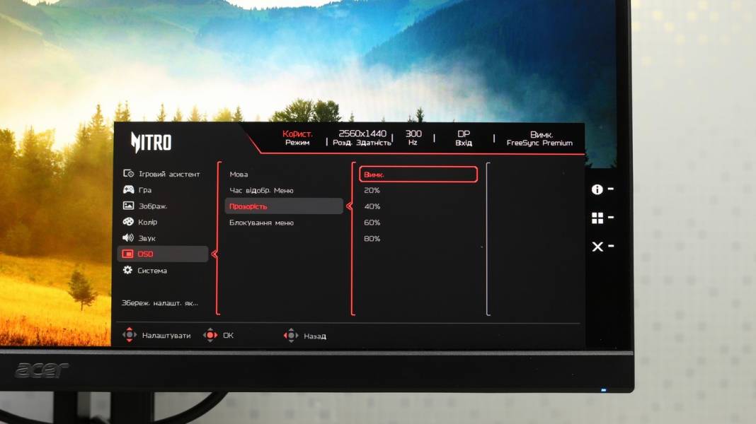 Acer Nitro XV272UF3-7