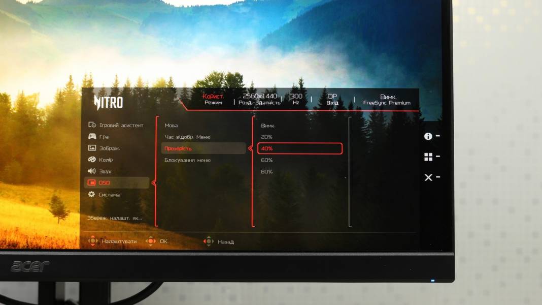 Acer Nitro XV272UF3-7