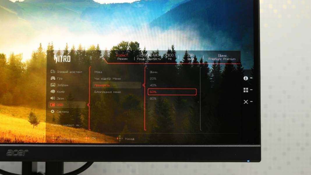 Acer Nitro XV272UF3-7