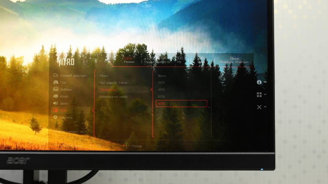 Acer Nitro XV272UF3-7