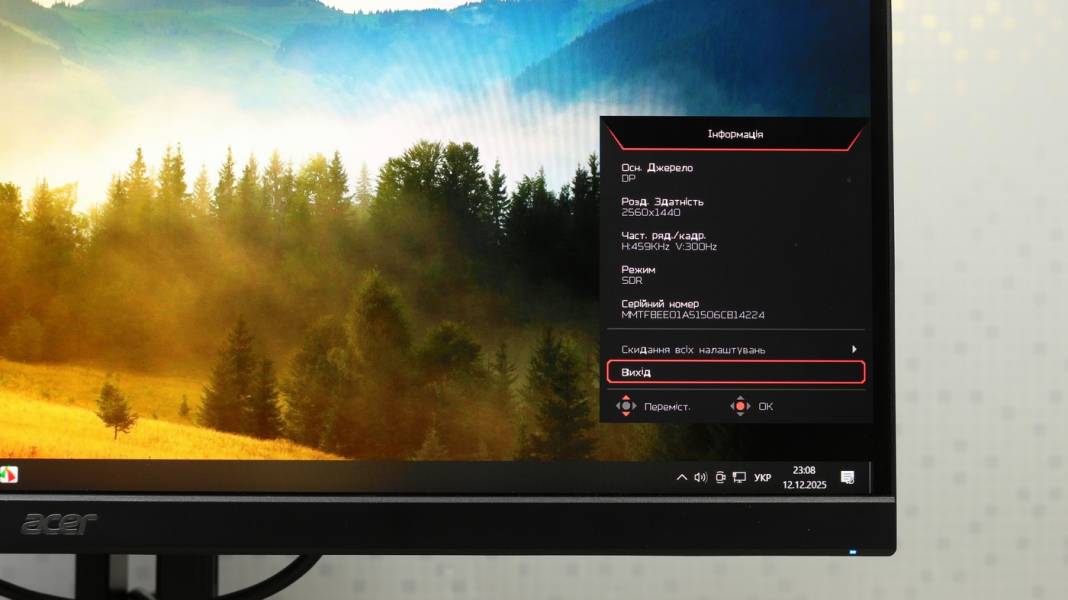 Acer Nitro XV272UF3-7