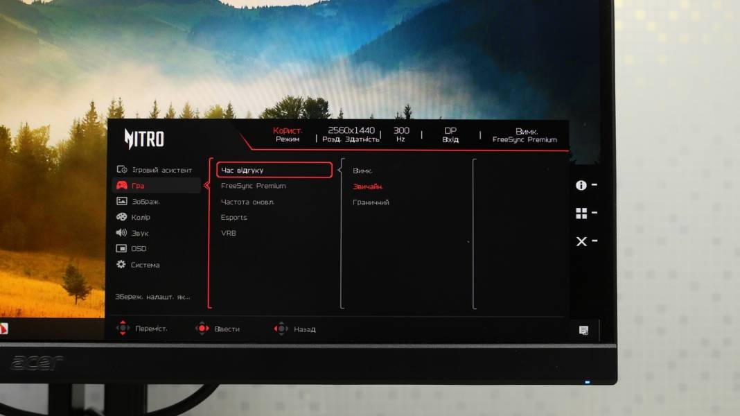 Acer Nitro XV272UF3-9
