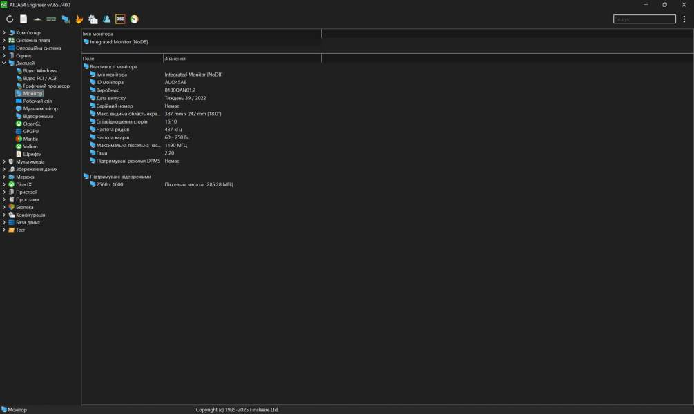 Acer Predator Helios 18 AI-4