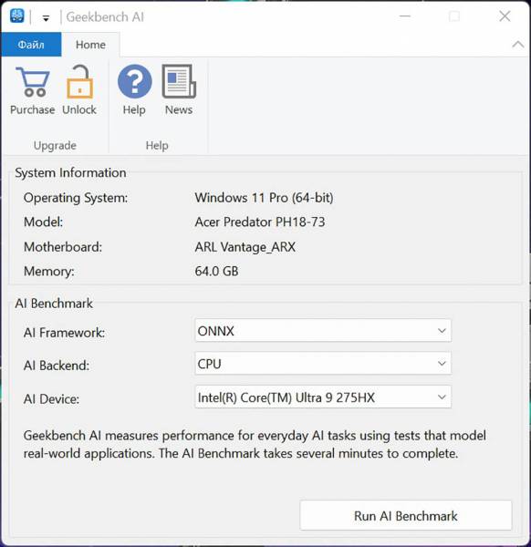 Acer Predator Helios 18 AI-7