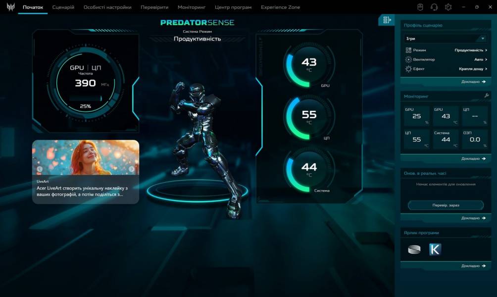 Acer Predator Helios 18 AI-9