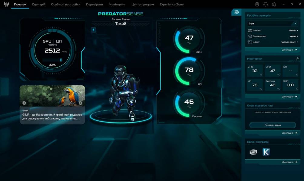 Acer Predator Helios 18 AI-9