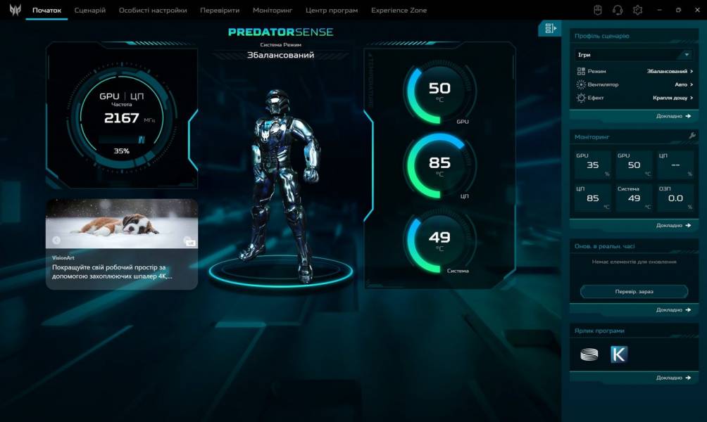 Acer Predator Helios 18 AI-9