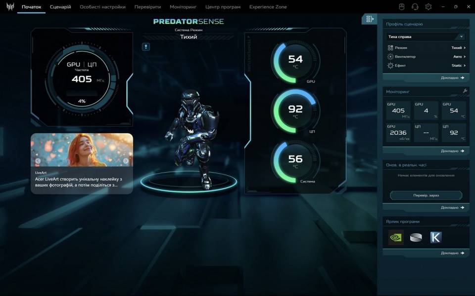 Acer Predator Helios 18 AI-9