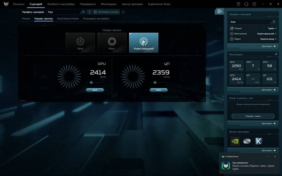 Acer Predator Helios 18 AI-9