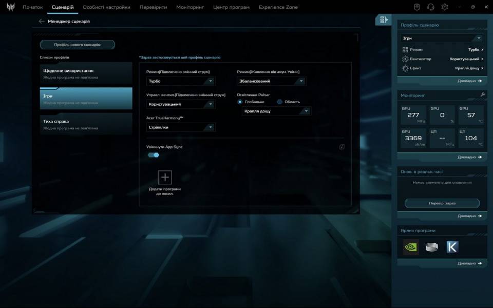 Acer Predator Helios 18 AI-9