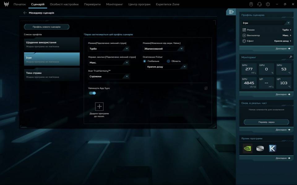 Acer Predator Helios 18 AI-9