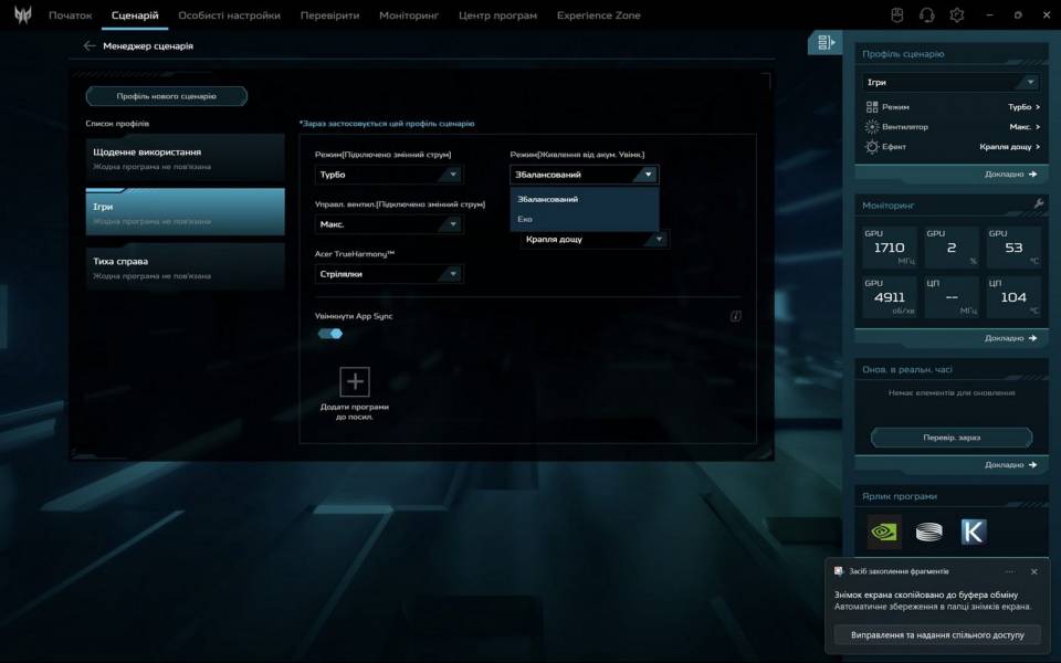 Acer Predator Helios 18 AI-9