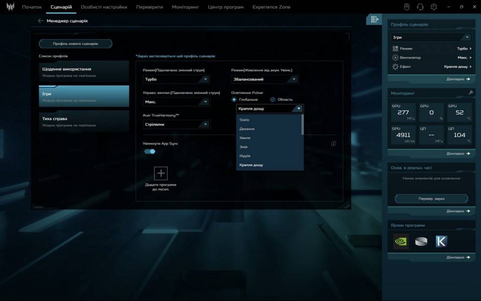 Acer Predator Helios 18 AI-9
