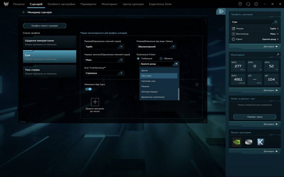 Acer Predator Helios 18 AI-9