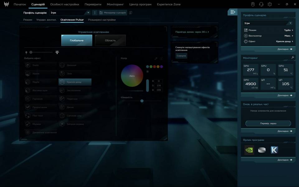 Acer Predator Helios 18 AI-9
