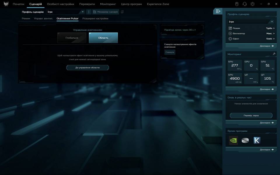 Acer Predator Helios 18 AI-9