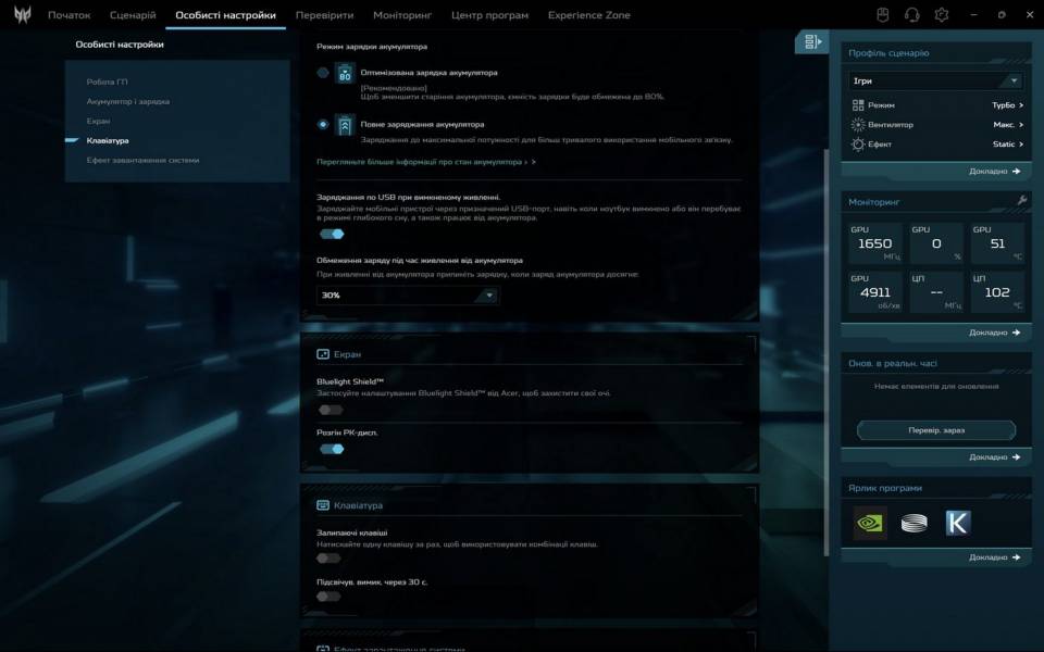 Acer Predator Helios 18 AI-9