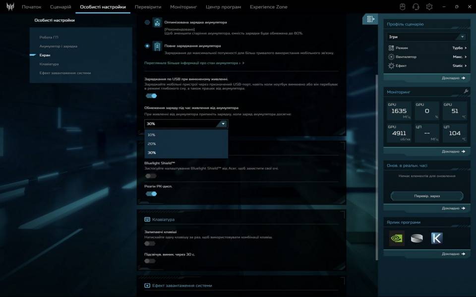 Acer Predator Helios 18 AI-9