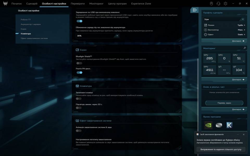 Acer Predator Helios 18 AI-9