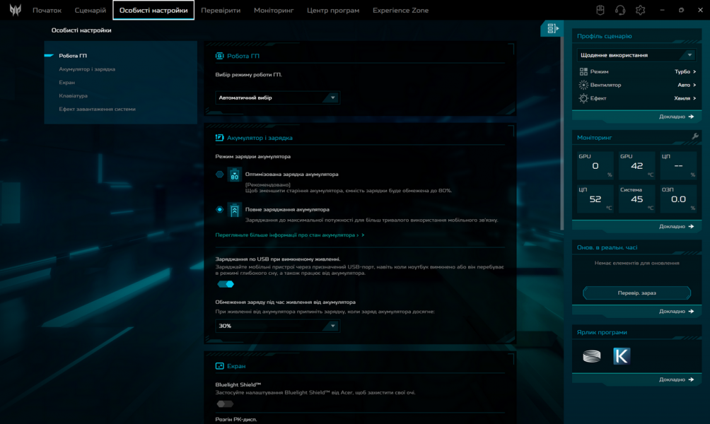 Acer Predator Helios 18 AI-9