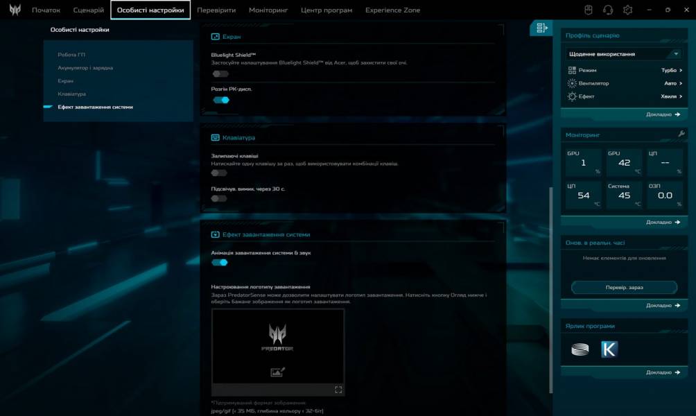 Acer Predator Helios 18 AI-9