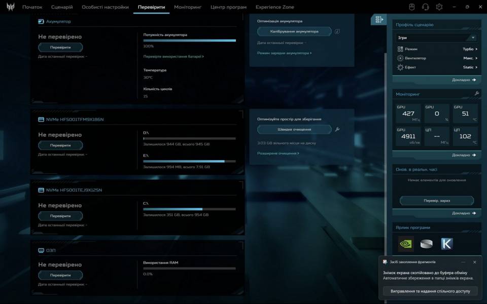 Acer Predator Helios 18 AI-9