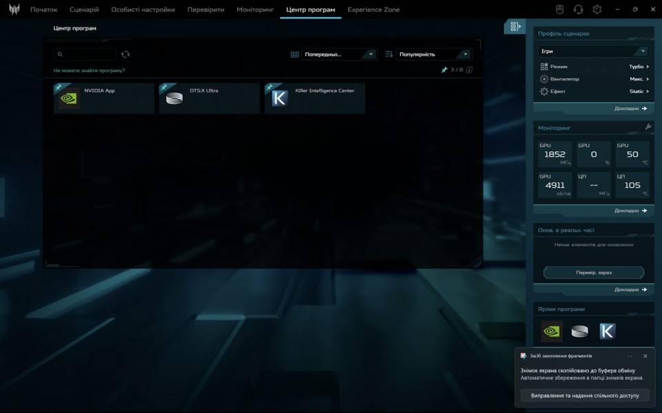 Acer Predator Helios 18 AI-9