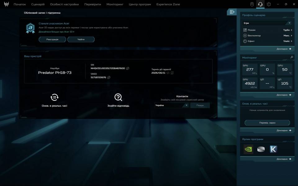 Acer Predator Helios 18 AI-9