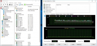 Acer Predator Helios 300-7