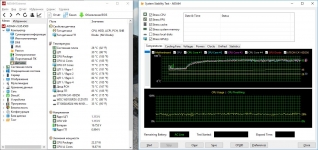 Acer Predator Helios 300-7
