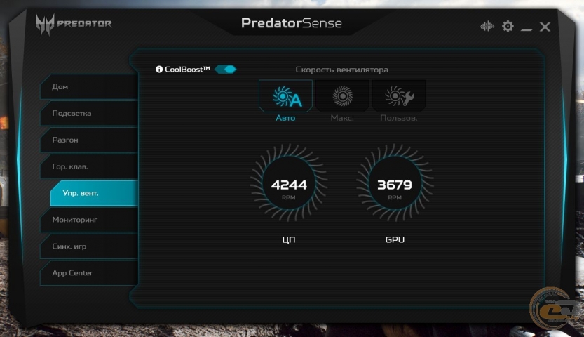 Acer Predator Helios 500-11