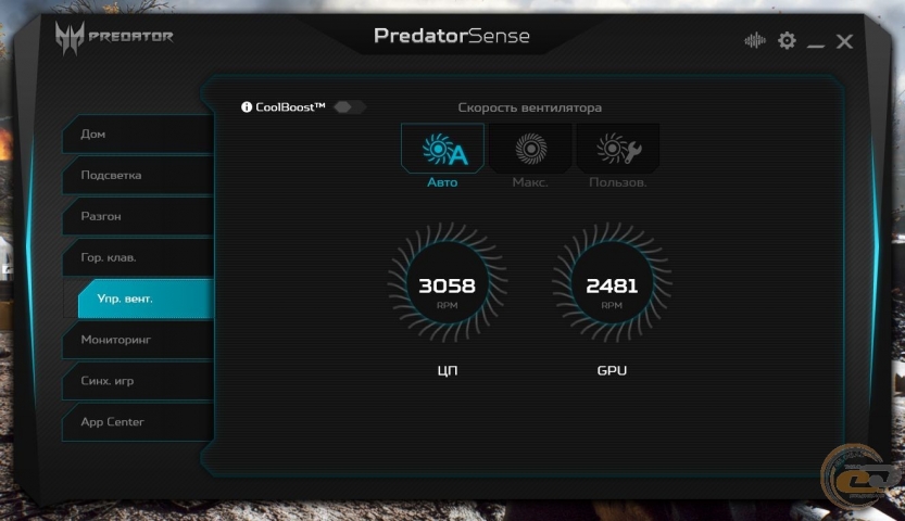 Acer Predator Helios 500-11