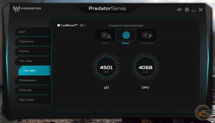 Acer Predator Helios 500-11