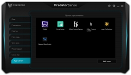 Acer Predator Helios 500-7