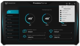 Acer Predator Helios 500-7