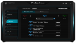 Acer Predator Helios 500-7