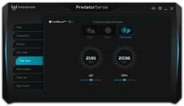 Acer Predator Helios 500-7