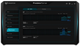 Acer Predator Helios 500-7