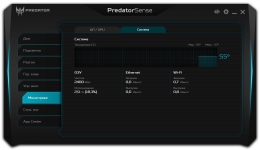 Acer Predator Helios 500-7