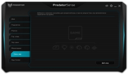 Acer Predator Helios 500-7