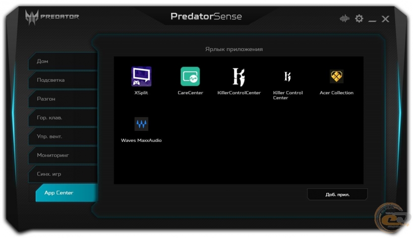 Acer Predator Helios 500-7