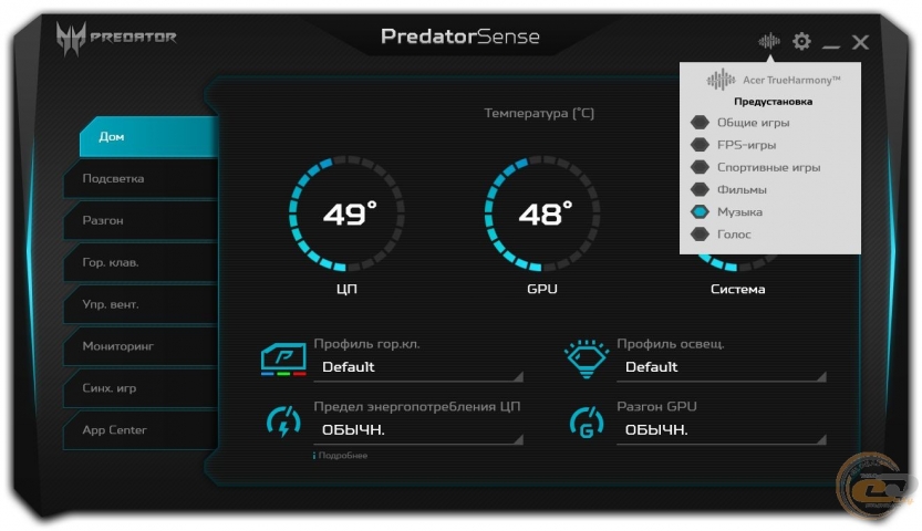 Acer Predator Helios 500-7