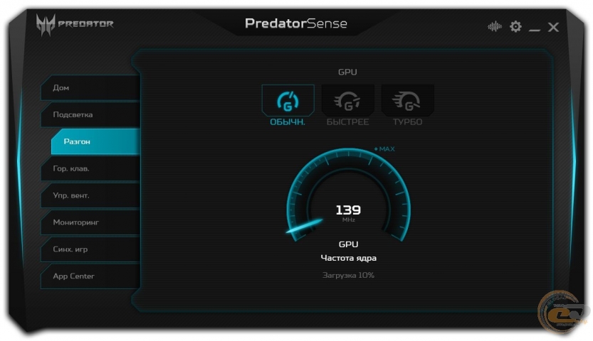 Acer Predator Helios 500-7