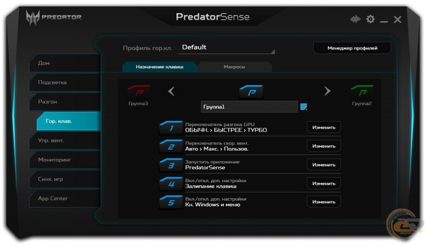 Acer Predator Helios 500-7