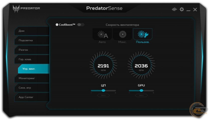 Acer Predator Helios 500-7